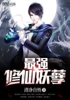 冥王宠妻无度