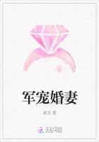军宠婚妻
