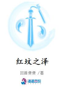 诛怨椟