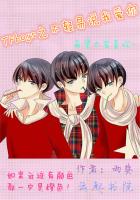 TFboys之不轻易说我爱你