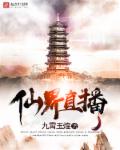 许你情深不许爱