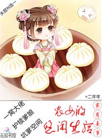 今天也没成功和离