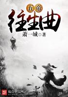 长生林