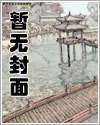 天火银沙