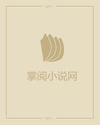神级道士都市游