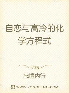 你是我的甜糖，会长大人