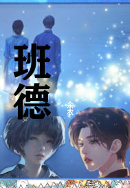 仙湖圣迹