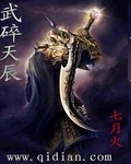 沈姝玄天冥