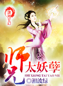 一流废少