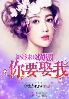 总裁步步谋婚：甜妻，亲一亲