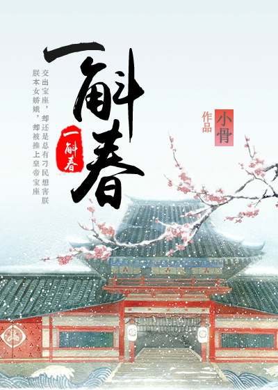朕玲珑