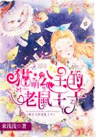 东方帝君雪神灵汐