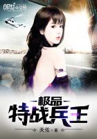 毒心美人计