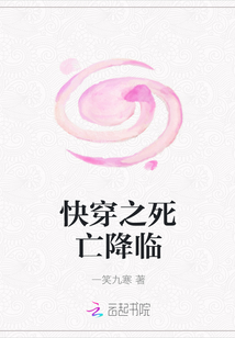 快穿之死亡降临