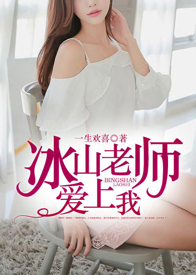 青春之欢