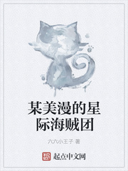 叶凡秋沐橙小说
