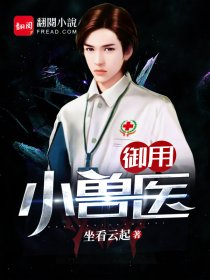 旷世骄子